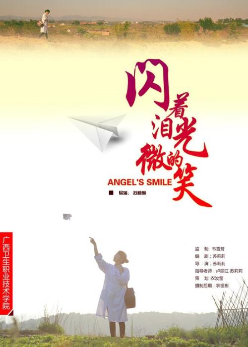 奥塔哥理工学院学生卡办理